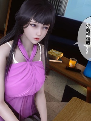 [3D]秘密11-20_02205