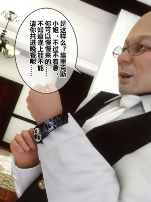 [3D]秘密11-20_02211