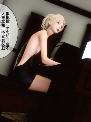 [3D]秘密11-20_02212