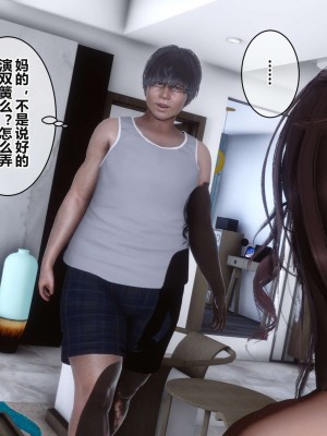 [3D]秘密11-20_02217