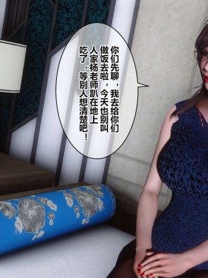 [3D]秘密11-20_02218