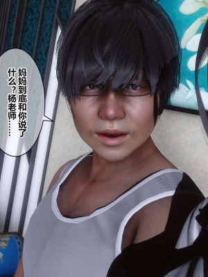 [3D]秘密11-20_02219