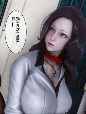 [3D]秘密11-20_02222