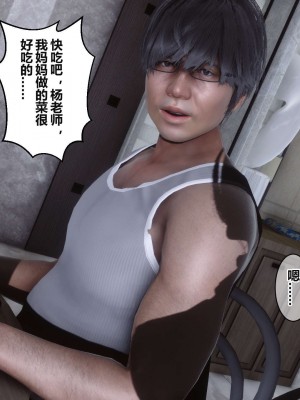 [3D]秘密11-20_02225