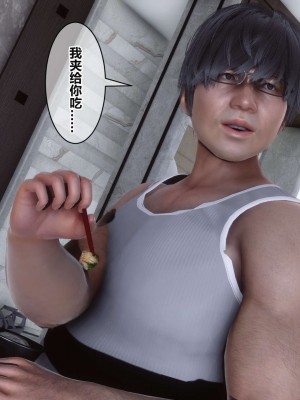 [3D]秘密11-20_02229