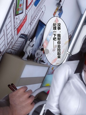 [3D]秘密11-20_02233