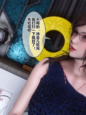 [3D]秘密11-20_02234