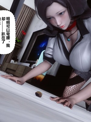 [3D]秘密11-20_02235