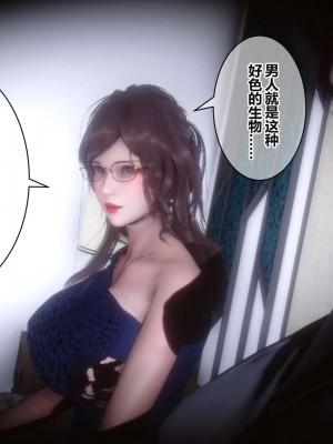 [3D]秘密11-20_02240