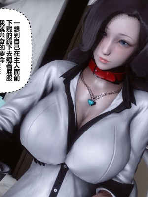 [3D]秘密11-20_02246