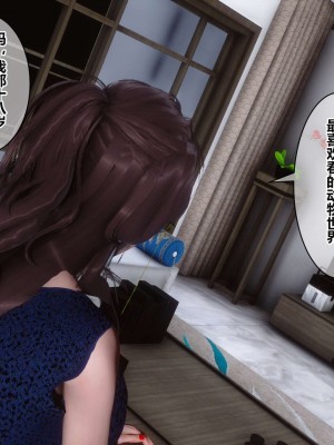 [3D]秘密11-20_02251