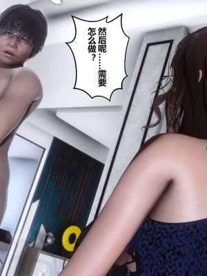 [3D]秘密11-20_02257