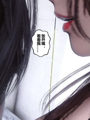 [3D]秘密11-20_02277