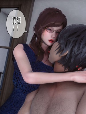 [3D]秘密11-20_02279