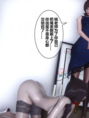 [3D]秘密11-20_02307