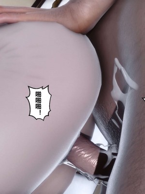 [3D]秘密11-20_02359