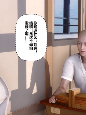 [3D]秘密11-20_02376