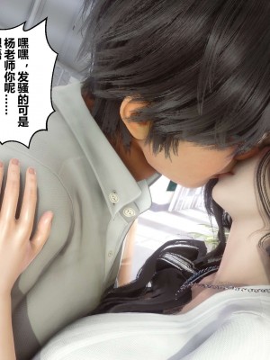 [3D]秘密11-20_02380