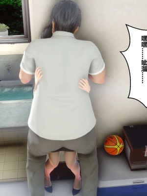 [3D]秘密11-20_02392