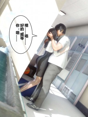 [3D]秘密11-20_02397