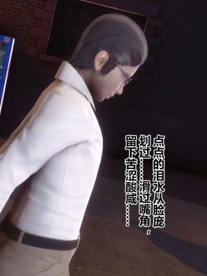 [3D]秘密11-20_02401