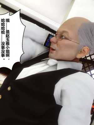 [3D]秘密11-20_02403