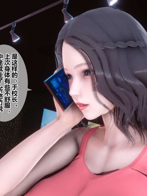 [3D]秘密11-20_02404