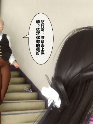 [3D]秘密11-20_02408