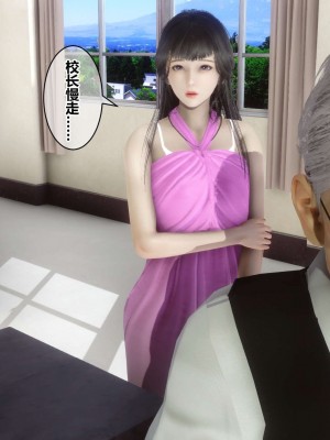 [3D]秘密11-20_02411