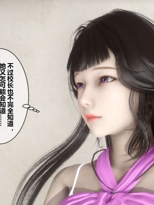 [3D]秘密11-20_02413