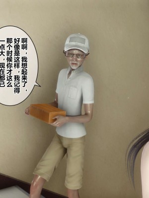 [3D]秘密11-20_02419