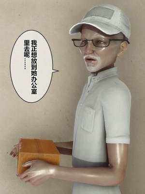 [3D]秘密11-20_02421