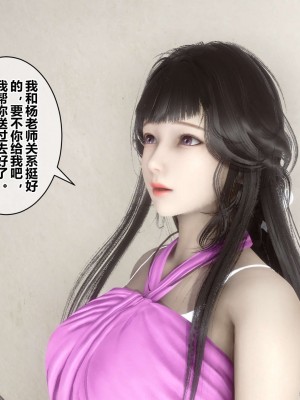 [3D]秘密11-20_02422