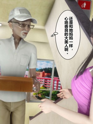 [3D]秘密11-20_02423