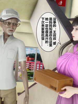 [3D]秘密11-20_02424