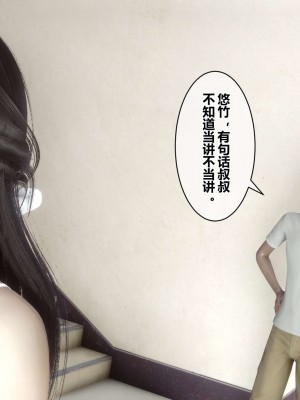 [3D]秘密11-20_02427