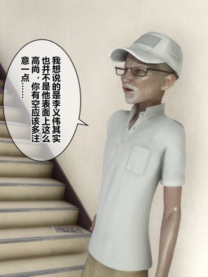 [3D]秘密11-20_02429