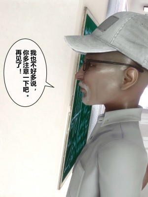 [3D]秘密11-20_02431