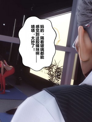 [3D]秘密11-20_02434