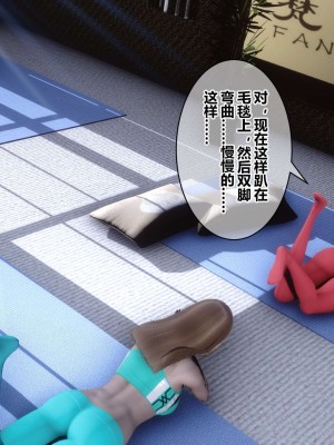 [3D]秘密11-20_02436