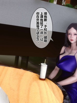 [3D]秘密11-20_02447