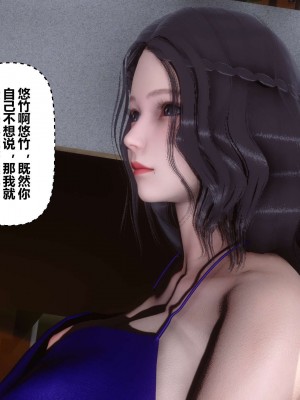 [3D]秘密11-20_02448