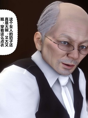 [3D]秘密11-20_02453