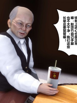 [3D]秘密11-20_02455