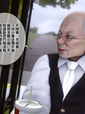 [3D]秘密11-20_02458