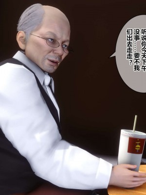 [3D]秘密11-20_02463