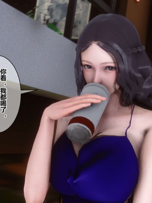 [3D]秘密11-20_02467