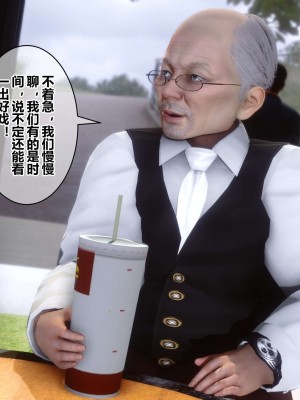 [3D]秘密11-20_02468