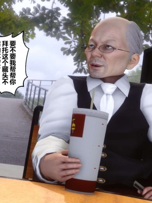 [3D]秘密11-20_02475