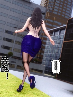 [3D]秘密11-20_02486